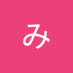 とんこつ (@2ne5mja93u6340) Twitter profile photo とんこつ (@2ne5mja93u6340) Twitter profile photo