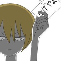 カゲヤマ凪 (@kageyama_0507) 's Twitter Profile