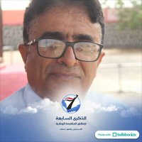 صادق شلي (@shlysadg) 's Twitter Profile Photo صادق شلي (@shlysadg) 's Twitter Profile Photo