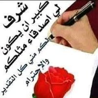 مالك (@mnyr73329111) 's Twitter Profile