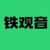 铁观音 全国外围Cos经纪 (@danni6324) Twitter profile photo 铁观音 全国外围Cos经纪 (@danni6324) Twitter profile photo
