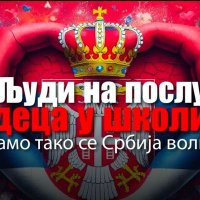 Gavrilo 👀 (@neprolazni) 's Twitter Profile Photo