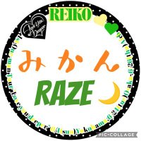 🌙みかんRAZE 🍊🌙 (@163reiker) 's Twitter Profile Photo 🌙みかんRAZE 🍊🌙 (@163reiker) 's Twitter Profile Photo