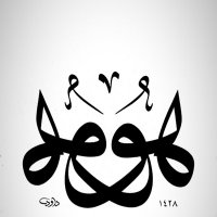 vîsâlîefendi (@visaliefendi) Twitter profile photo
