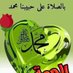 El El (@amrani6m) Twitter profile photo El El (@amrani6m) Twitter profile photo