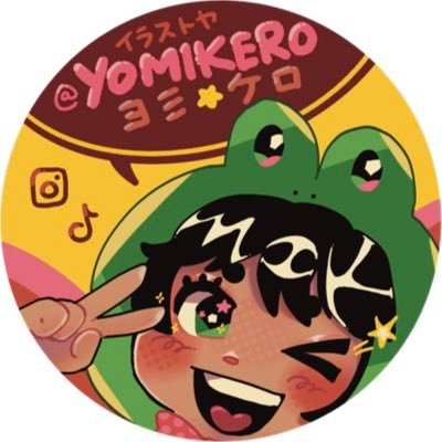 yomikeroさんのプロフィール画像