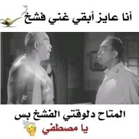Adham (@adhammohab2) 's Twitter Profile