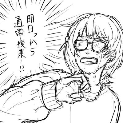やーまださんのプロフィール画像