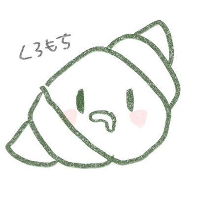 クロもちさんのプロフィール画像