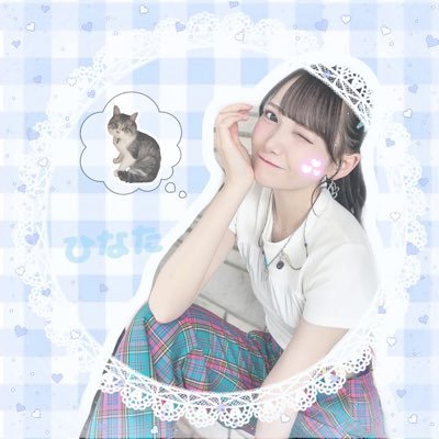ひなた☀︎🐈🎀さんのプロフィール画像