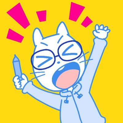 マンガ家、ゲーム、アニメ、CG。茨城県出身。
『てれびげーむマガジン』でゲーム紹介マンガ、『ぴこぷり』で『太鼓の達人』(スタジオリュック名義)連載中。『炎風煙空飛のコウカ』(クリーク・アンド・リバー社)、『高速カードバトル カードヒーロー』(マンガ連載)『四六判宣言』ポスター『死が美しいなんて誰が言った』ケベック好き