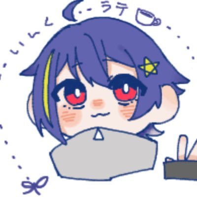 いんくらてさんのプロフィール画像