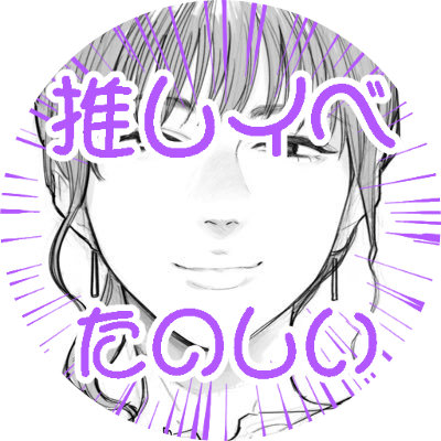 💜あんにゃ🕰💜さんのプロフィール画像