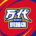 万代釧路店 (@mandai_kushiro) Twitter profile photo 万代釧路店 (@mandai_kushiro) Twitter profile photo