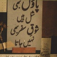 Phronimos (@tabishimtiyaz_) 's Twitter Profile