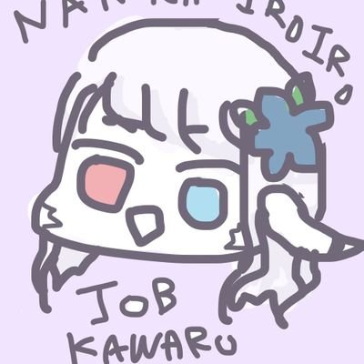 てきさす.W（ニメーヤ様のテンパード）さんのプロフィール画像