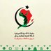البطولة الإفريقية (@avccly25) Twitter profile photo البطولة الإفريقية (@avccly25) Twitter profile photo