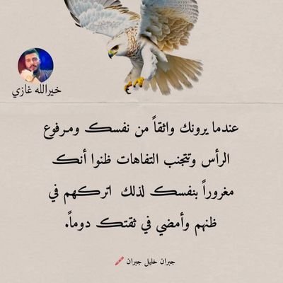 MdMd_770's profile picture. الحمد لله على كل حال