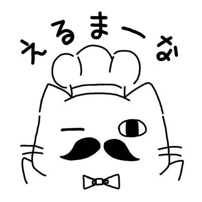 erumaana's profile picture. 樹脂粘土を素材に、ミニチュアスイーツやミニチュアパンの雑貨やアクセサリーの製作・販売しています。