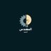 م.أحمد الغامدي|AHMED (@engahmedseaad) Twitter profile photo م.أحمد الغامدي|AHMED (@engahmedseaad) Twitter profile photo