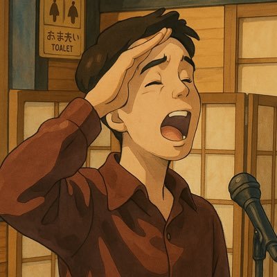 i_otty's profile picture. 奈良教育大学附属中学校/南陽高校/奈良教育大学音楽科卒業/同大学院修士課程修了/関西二期会オペラ研修所予科修了 テノール・レジェ 歌うお仕事してます！フランス歌曲が専門です！高音出します！フランス歌曲研究会、京都フランス歌曲協会、京田辺音楽家協会各会員。バレエ大好き！(AS佐藤姉弟応援してます)