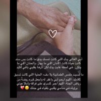 فـاطمه الـدوسري ♪ (@ff_1fo) 's Twitter Profile Photo فـاطمه الـدوسري ♪ (@ff_1fo) 's Twitter Profile Photo