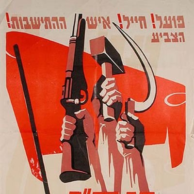 Nathan - nur ayn yid ✊✡️☭🌹↙️↙️↙️🤟 Profile