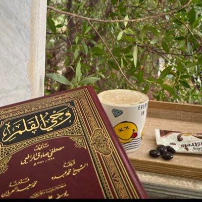 Muheeba0098's profile picture. رَّبِّ اغْفِرْ وَارْحَمْ وَأَنتَ خَيْرُ الرَّاحِمِينَ🫧🌼