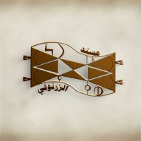 حمدي معروف (@mdymrwf1) Twitter profile photo