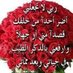نجده مروحي (@njdhm93490) Twitter profile photo نجده مروحي (@njdhm93490) Twitter profile photo
