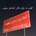 الذيب 🇦🇪 (@sharfmoner) Twitter profile photo الذيب 🇦🇪 (@sharfmoner) Twitter profile photo