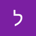 לוי ברוד (@brwdlwy92708) Twitter profile photo לוי ברוד (@brwdlwy92708) Twitter profile photo