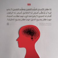 حيدر اليمني (@lyhydr67423) Twitter profile photo