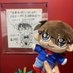 ゆきだるま (@conan_bl_love) Twitter profile photo ゆきだるま (@conan_bl_love) Twitter profile photo