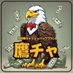 é·¹ãã£ðŠ
å
¬åŒã¢ã«ãŠã³ã (@taka_umibouzufx) Twitter profile photo é·¹ãã£ðŠ
å
¬åŒã¢ã«ãŠã³ã (@taka_umibouzufx) Twitter profile photo