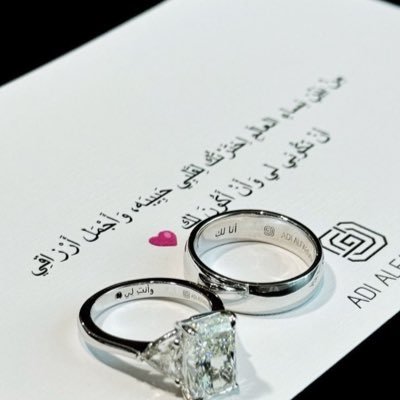 خطابة شيوخ و امراء ومناصب 💍- للزواج المعلن فقط - لا احلل من يضيع وقتي - الدفع بعد تمام الملكة فقط