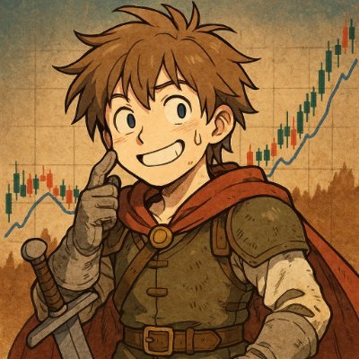 個人投資家「株で勝ち逃げできなかった失敗だらけの勇者」チンメルが、12年の試行錯誤を経て“生き残る投資法”を手に入れるまでの物語──「剣と盾の投資法」を武器に相場と戦う日々。ギャグとリアル、半熟でお届け。