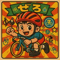 ぜろ@競輪予想 (@zero_keirin) 's Twitter Profile