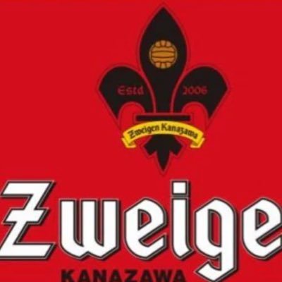 UhEszMCx0P30131's profile picture. ツエーゲン金沢 フォロー大歓迎 4⚽️9 ⚽️15 ⚽️31さん