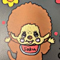 さくちゃん🐵 (@minimonkey824) 's Twitter Profile