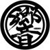マイバチ工房‐響‐ (@hibikibati) Twitter profile photo マイバチ工房‐響‐ (@hibikibati) Twitter profile photo