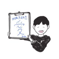 瀬川 悟 | るんるん @人の集まりをデザインする (@satorun_0320) Twitter profile photo