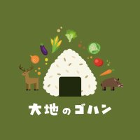 大地のゴハン (@da1_megumi) 's Twitter Profile Photo 大地のゴハン (@da1_megumi) 's Twitter Profile Photo