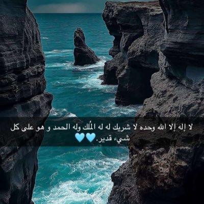 خريجة جامعة الامام محمد قران وعلومه دوامي بالحرم النبوي مشرفه فريق همام التطوعي بالحرم النبوي @Humam2021_fh و عضوه وفريق مؤيدون كاتبه في المستقبل