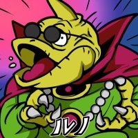 ルノ (@renoir_t) 's Twitter Profile Photo ルノ (@renoir_t) 's Twitter Profile Photo