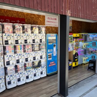 長野県千曲市戸倉にある無人ガチャガチャコーナーです!ガチャ&クレーンゲーム設置してます♪クレーンゲームは取れやすさに自信あり!駐車スペースは1台のみとなります。定休日→火曜・木曜(祝日の場合は営業)天候が悪い日はお休みします。場所等詳細はGoogleにて掲載中です。