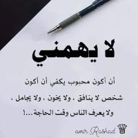ابو ياسر (@jood2007) 's Twitter Profile