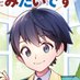 渡琉兎（わたりりゅうと）@5書籍化！1書籍化作業中！1コミカライズ！1ウェブトゥーン原作・脚本！ (@watari_ryuto) Twitter profile photo