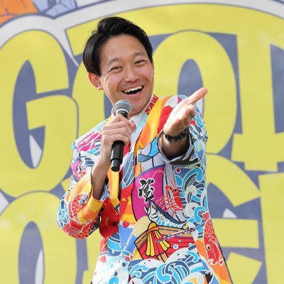 ◯釣り大好き芸人🎣 ◯司会大好き芸人🎤 ◯司会実績多数 お気軽にご相談ください✉️ 釣りフェスティバル/フィッシングショー東北/キャノンエキスポ/