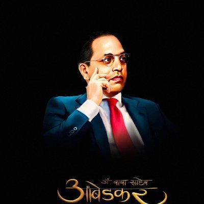 Despite being born in so called upper caste , I am a hardcore Ambedkarite .
Jai Bhim Namo Buddhai šš„š
